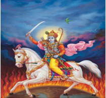 Kalki Namaskar